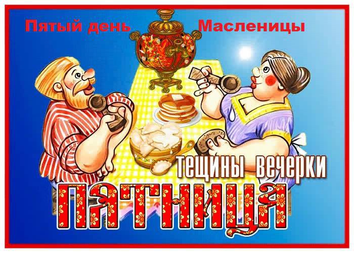 Анимационная Открытка Создание