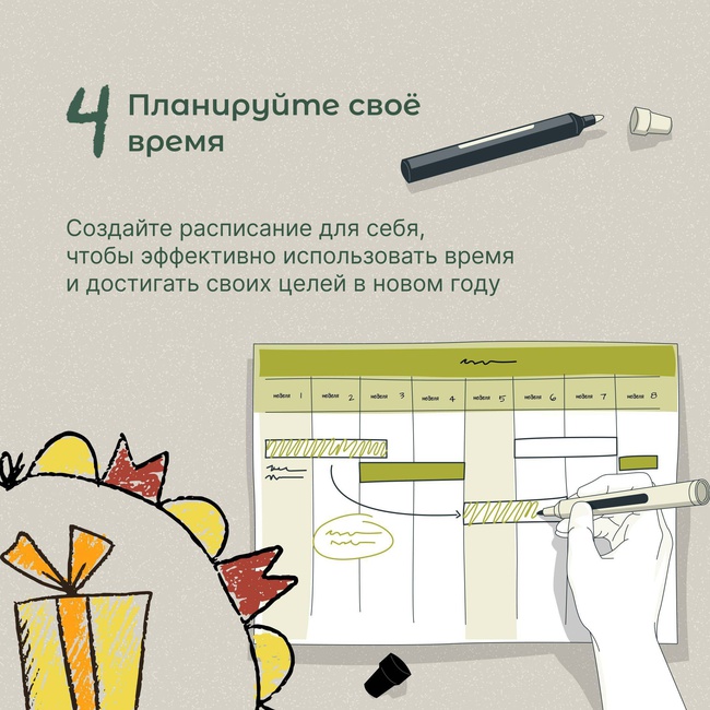 книга времени. алексей леонов книги о космосе. время сергей. время читать книги. книжка время пришло.